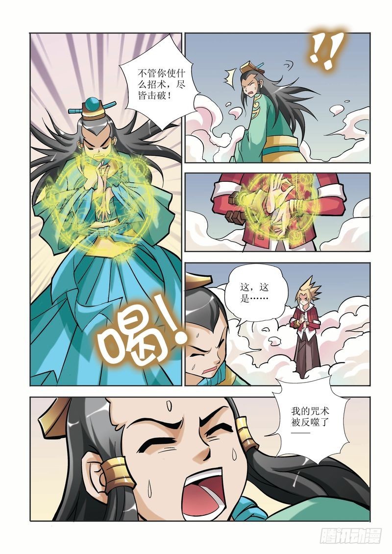 第11章13