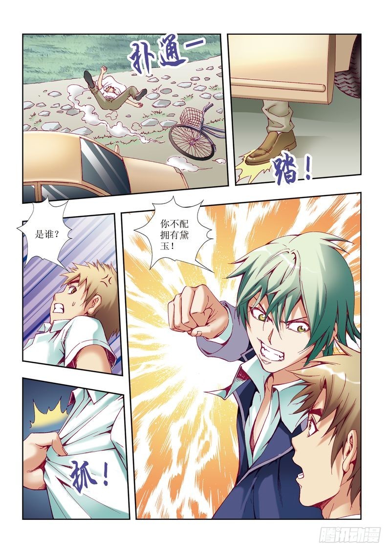 第24章17