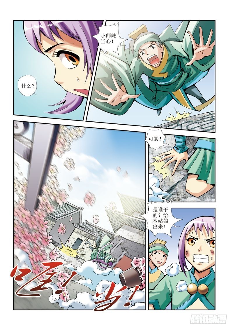 第13章22