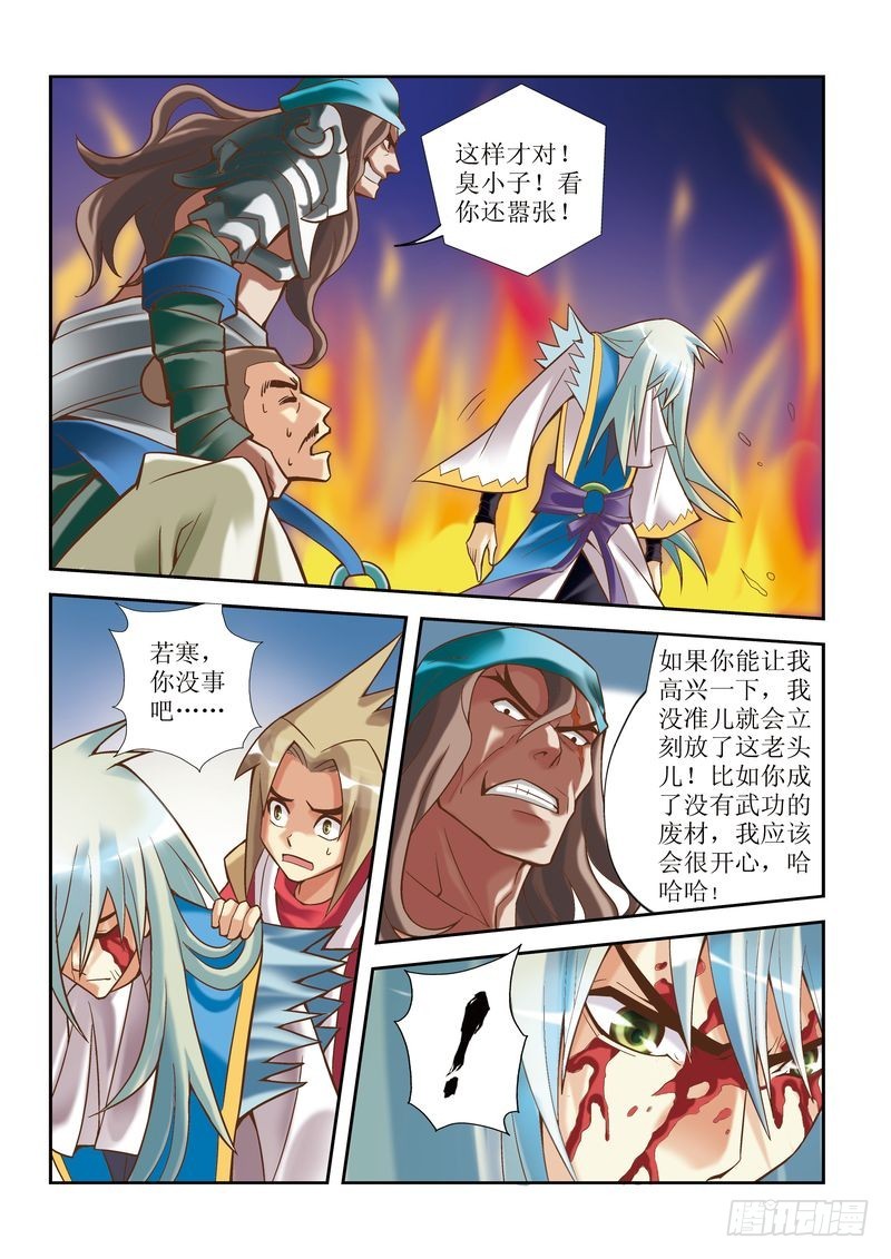 第6章14