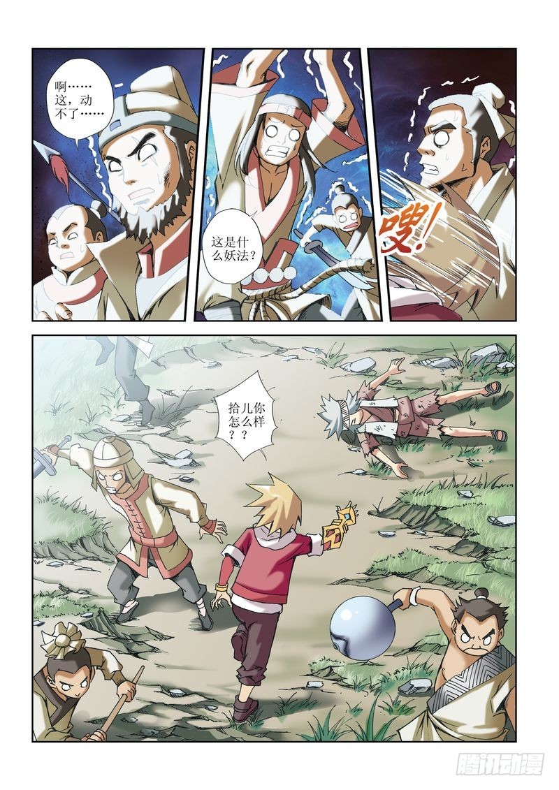 第14章13
