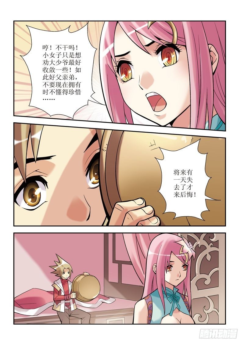 第4章21