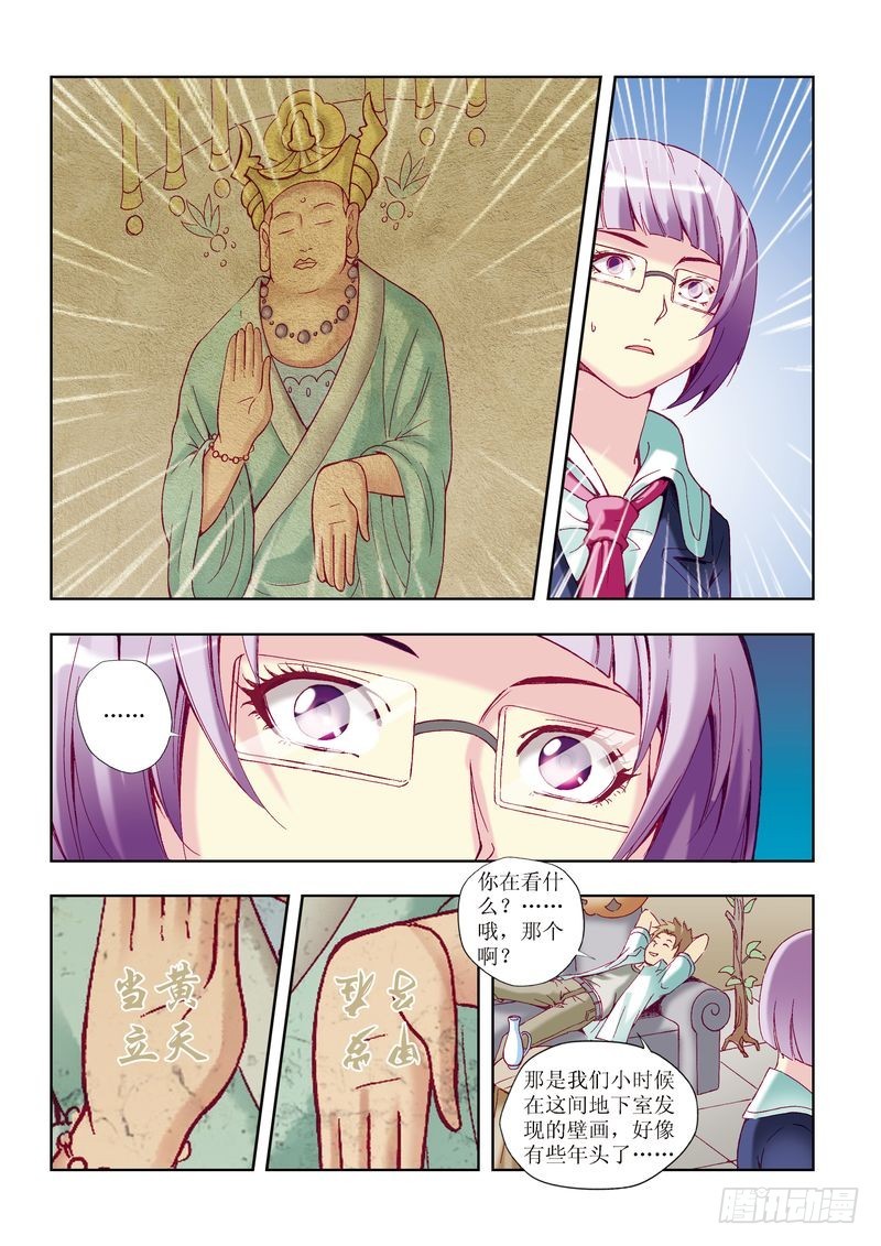 第23章15