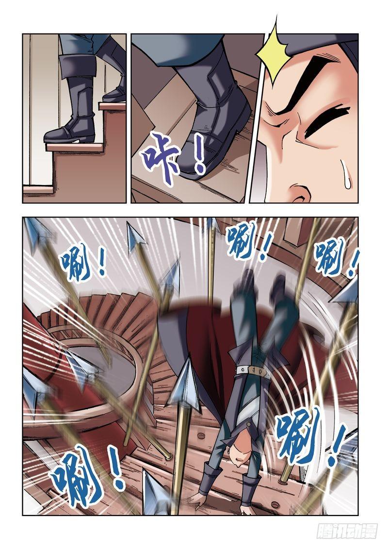 第17章6