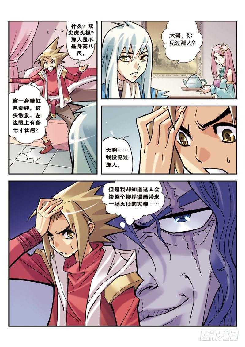 第3章22
