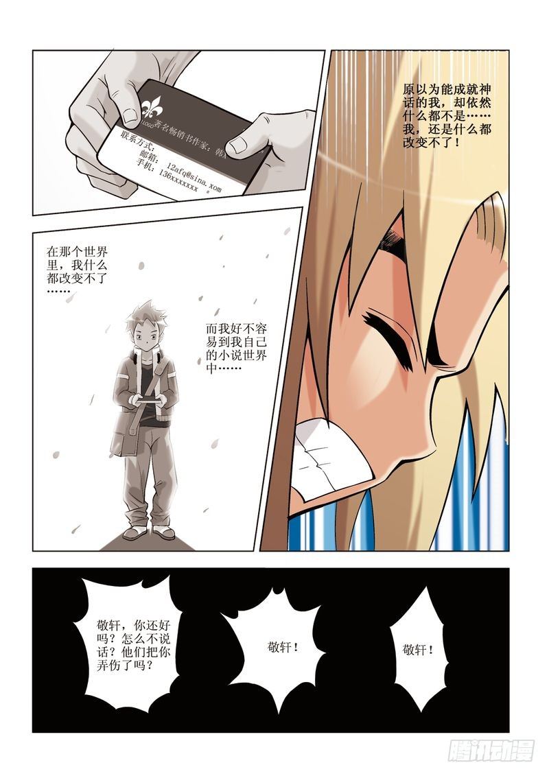 第3章3