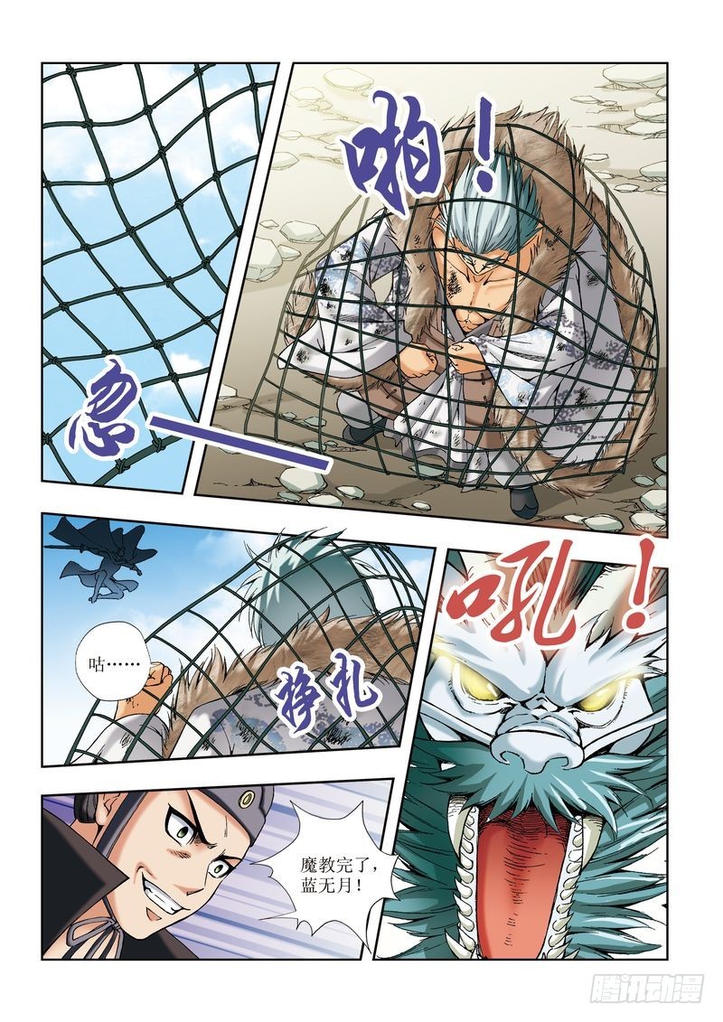 第27章8