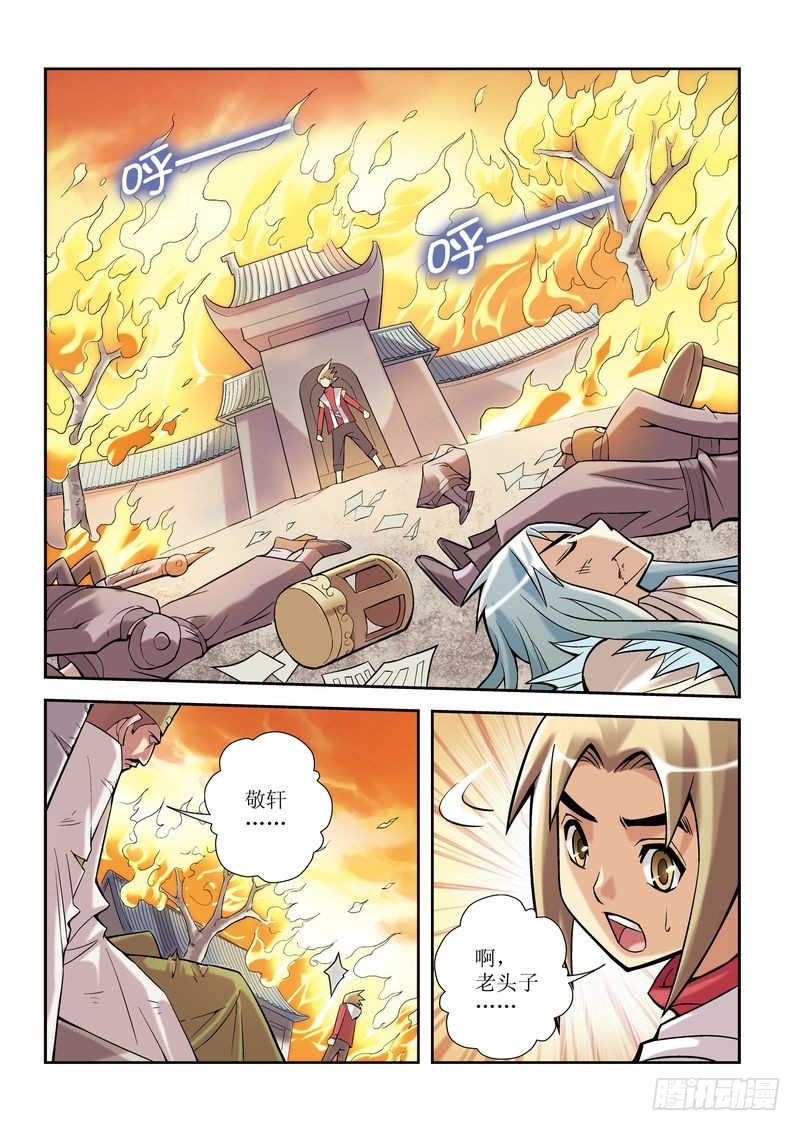 第4章1