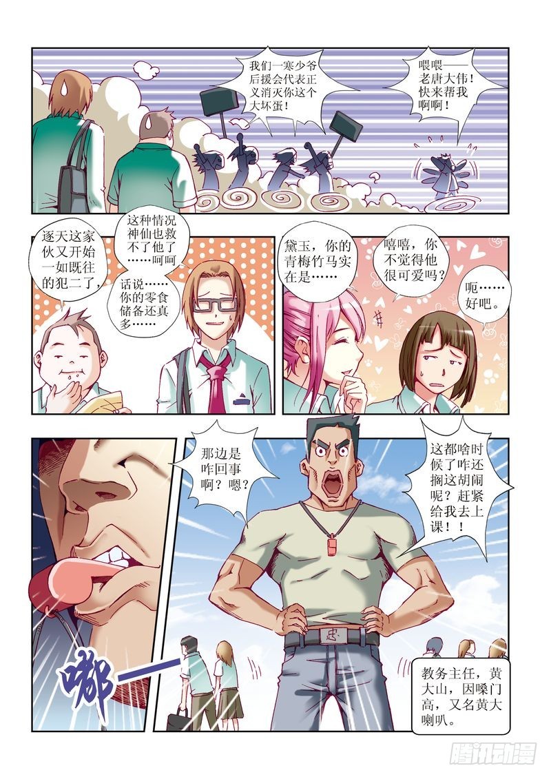 第21章14