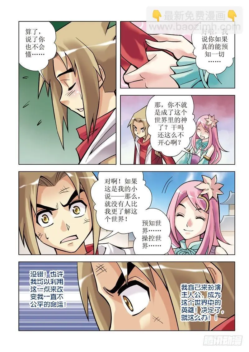 第2章11