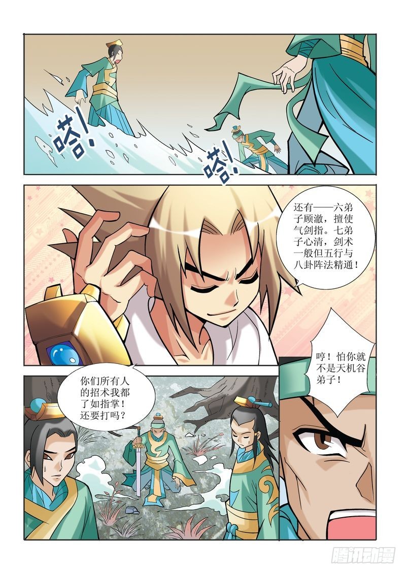 第11章4