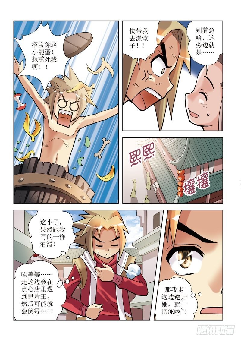 第1章21