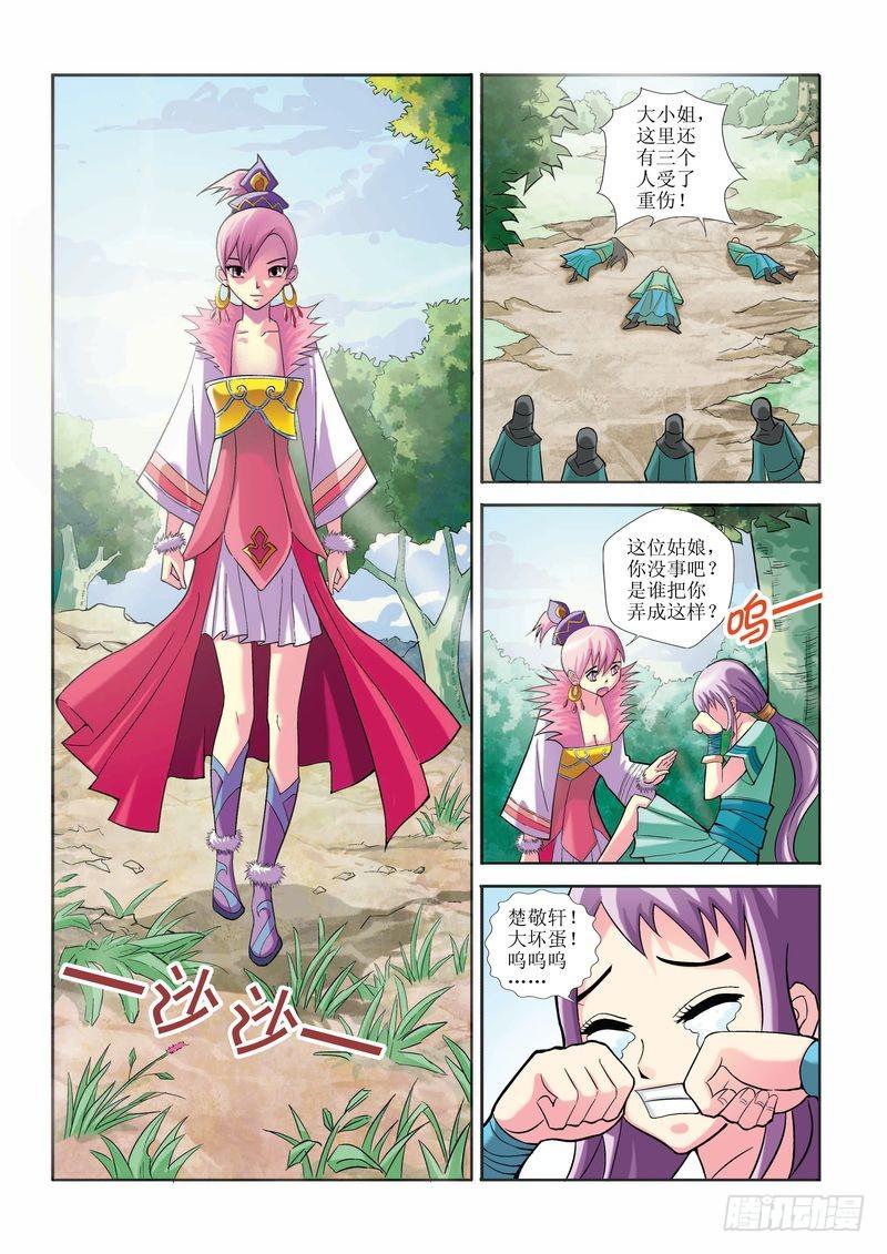第12章2
