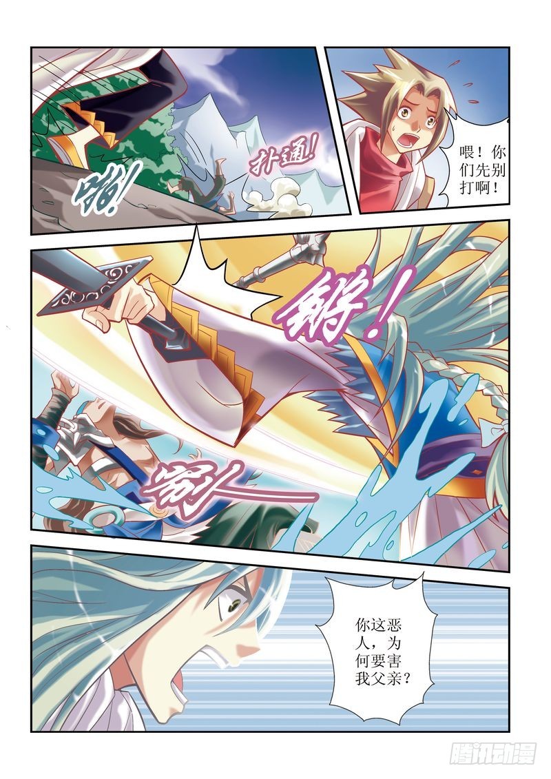 第6章4