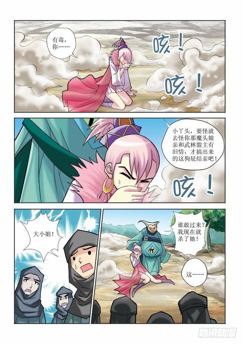 第12章14