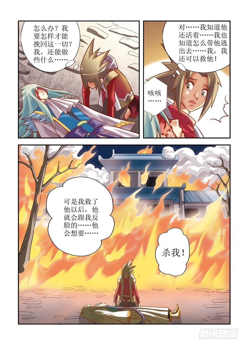第6章23