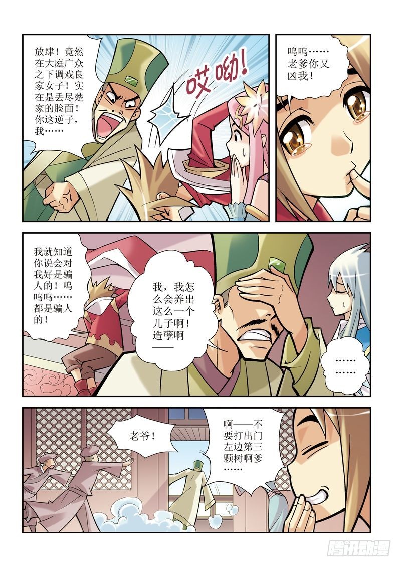第4章19