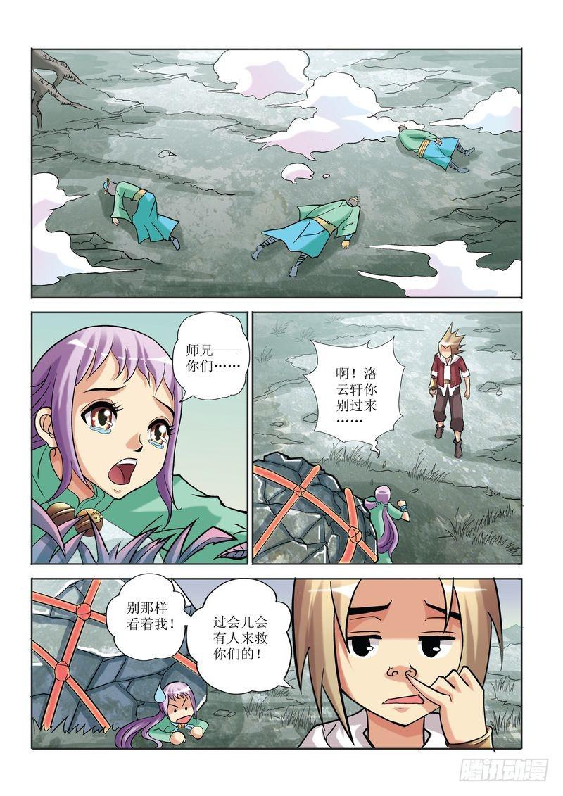 第11章22