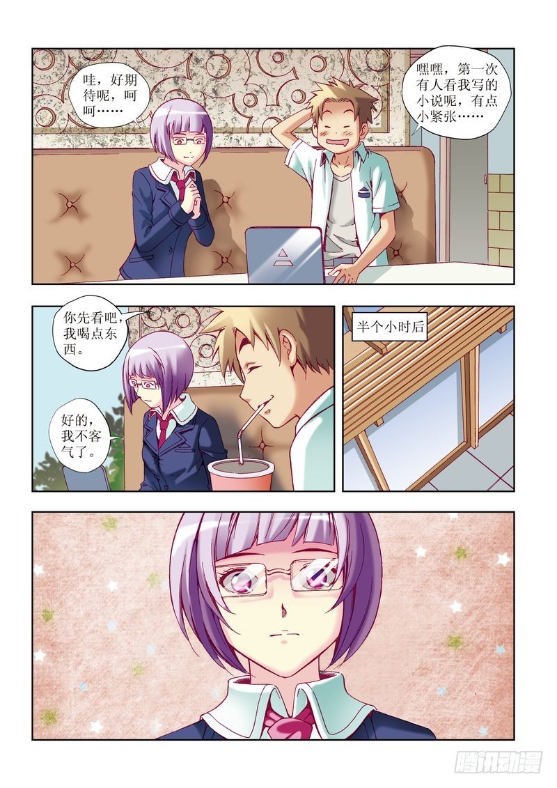 第23章6