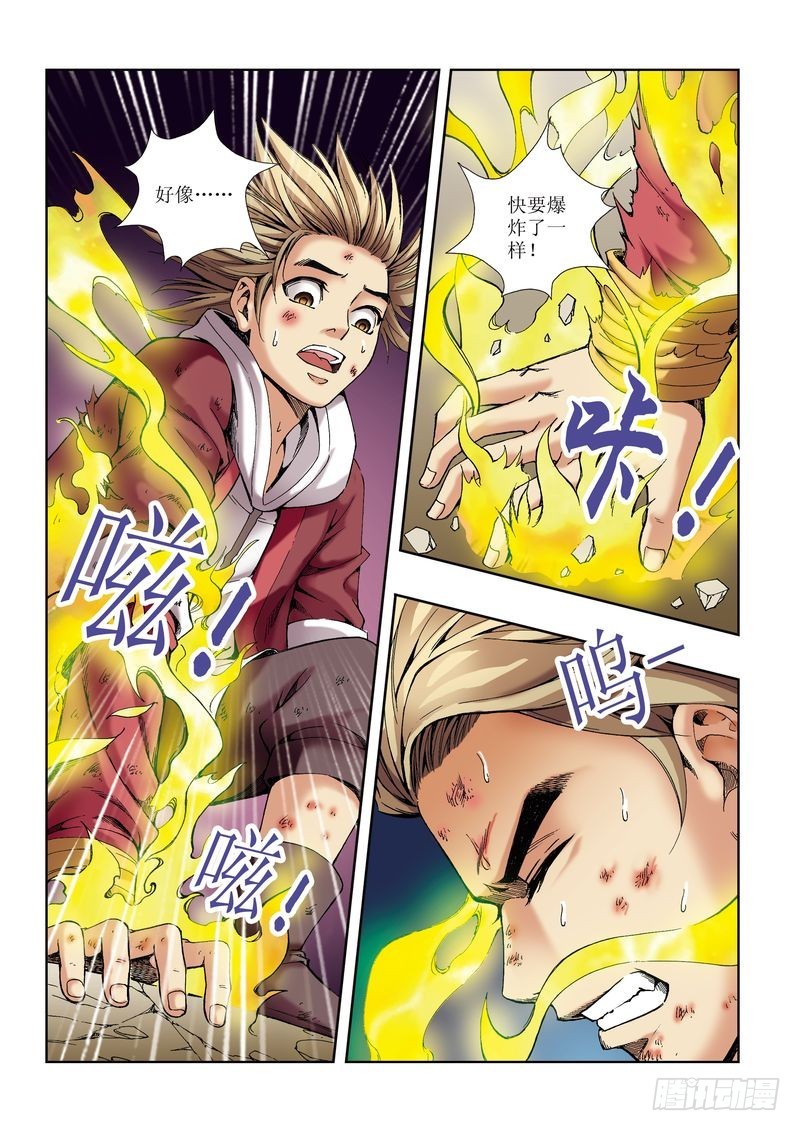 第26章10
