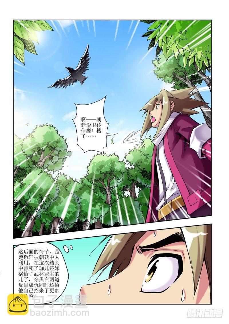 第14章22