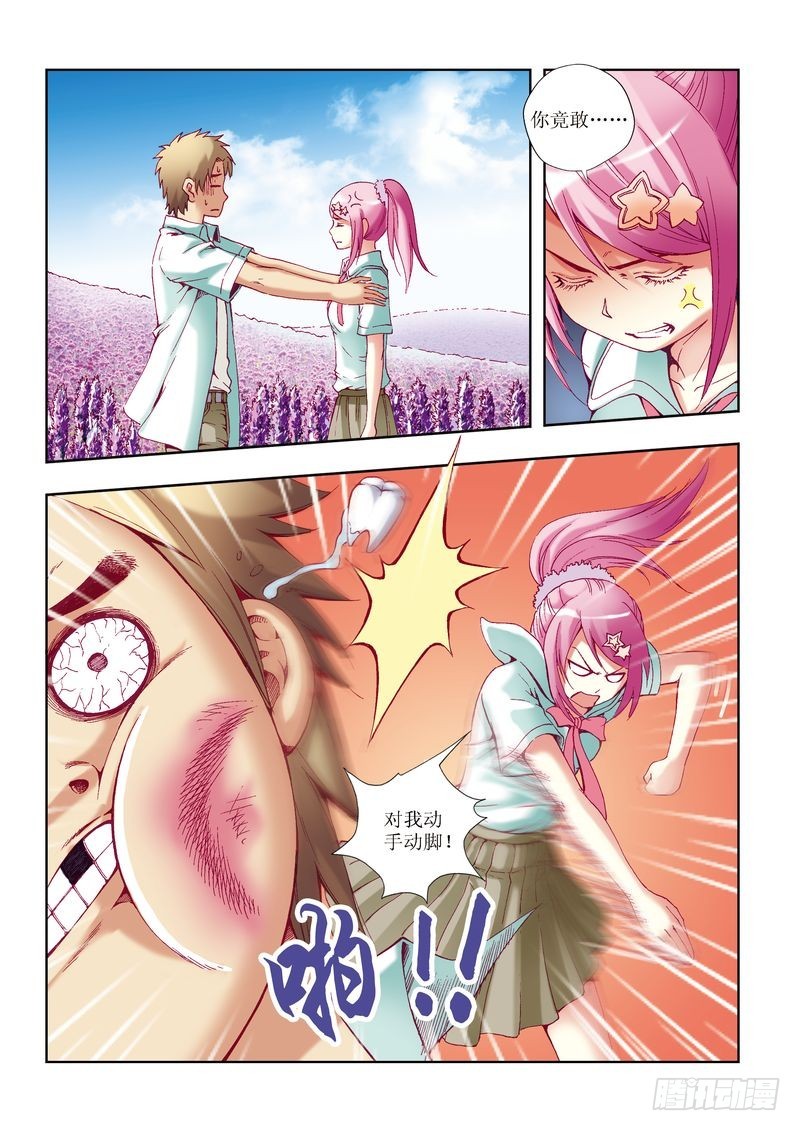 第25章14
