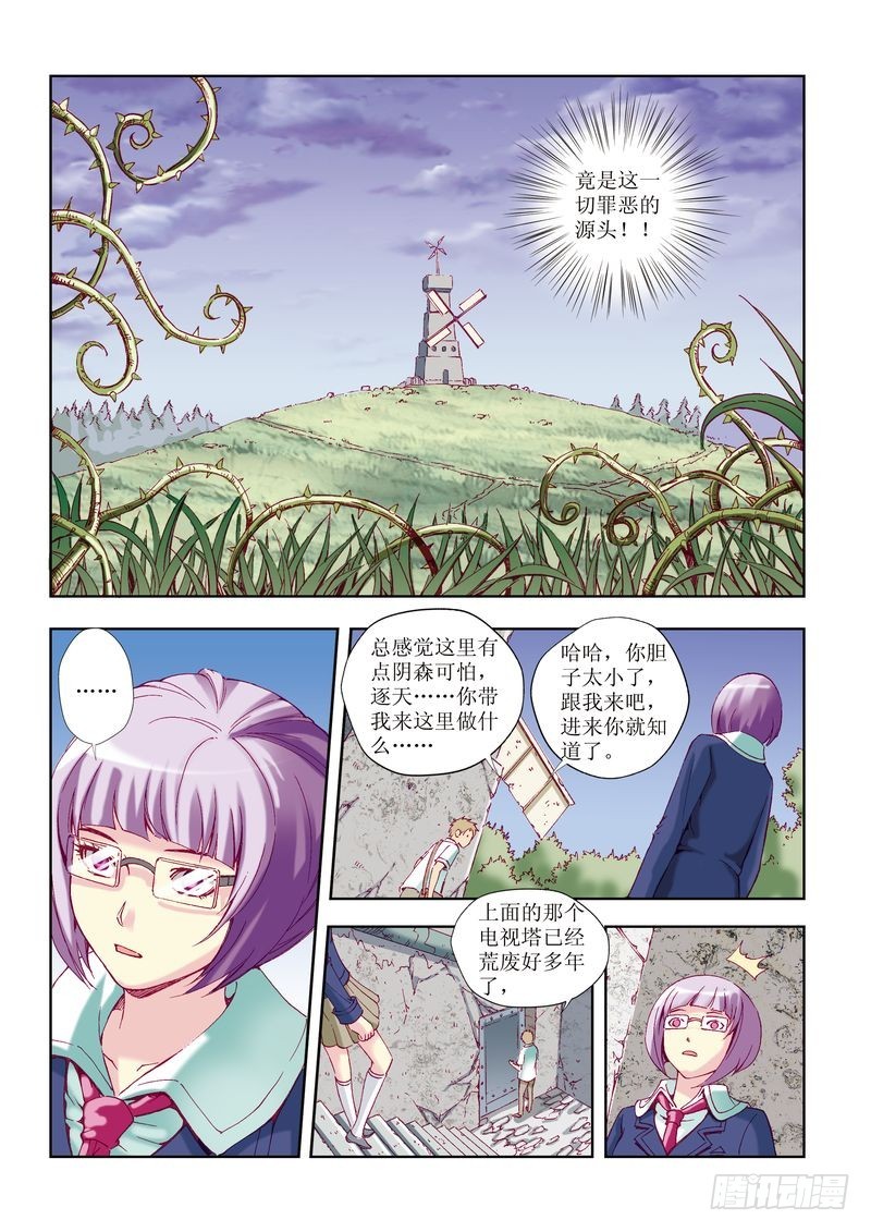 第23章13