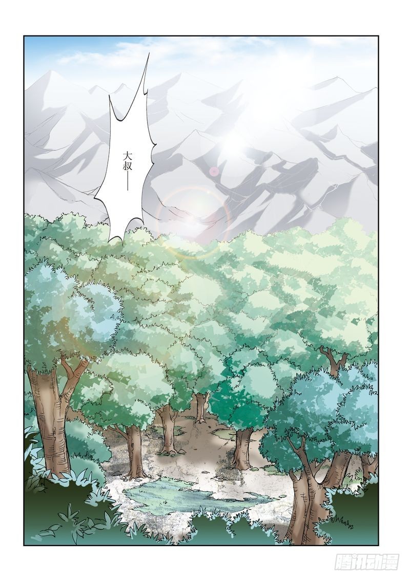 第27章23