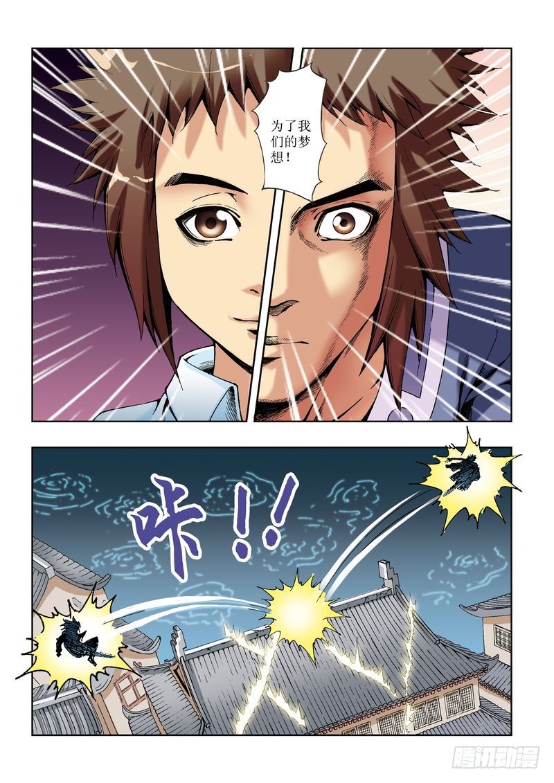 第29章19