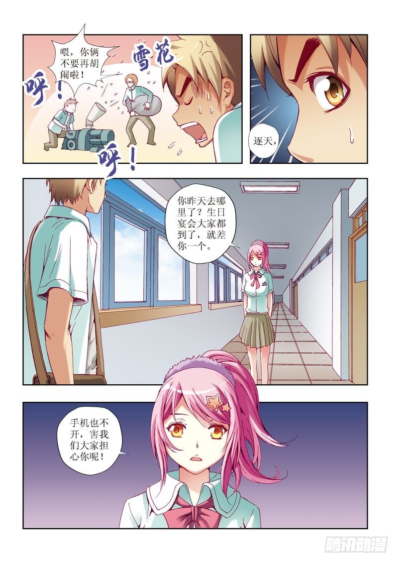 第24章2