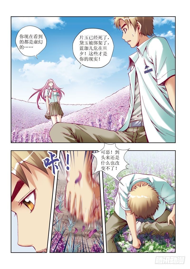 第25章17