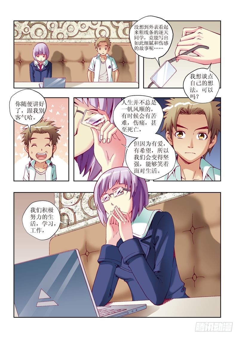 第23章9