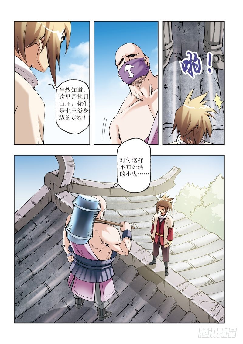 第29章4