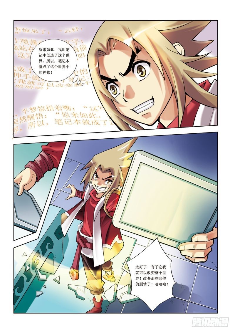 第7章22