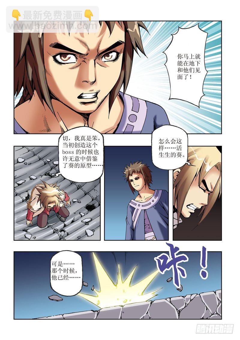 第29章21