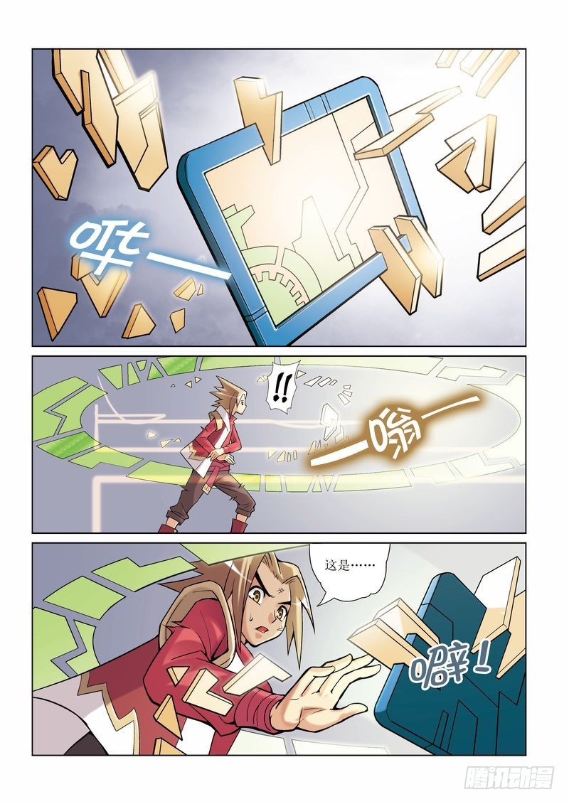 第10章5