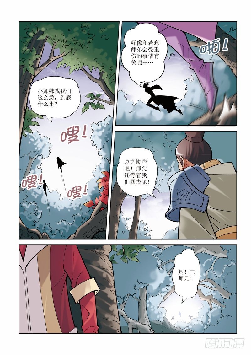 第10章8