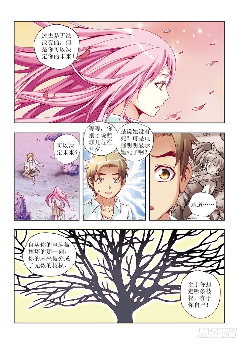 第25章18