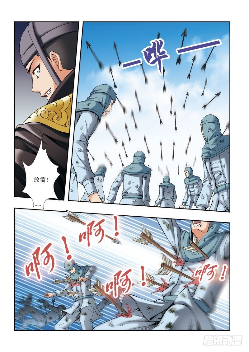 第27章7