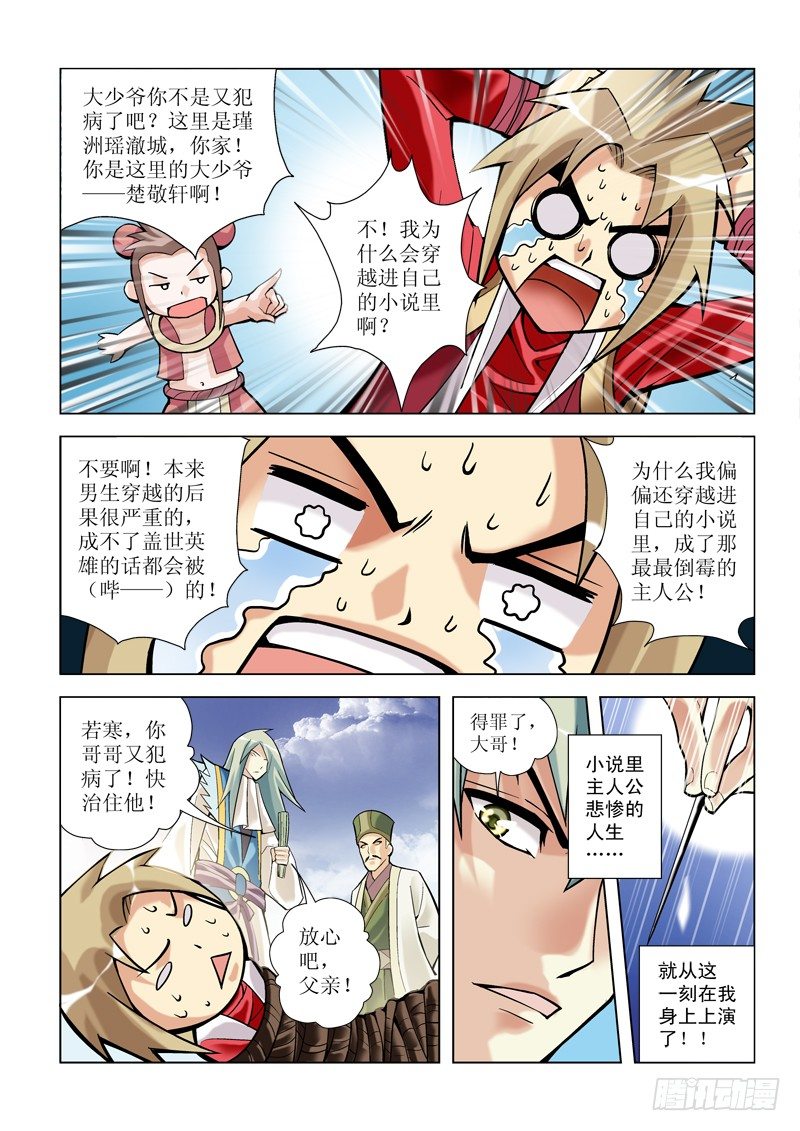 第1章16