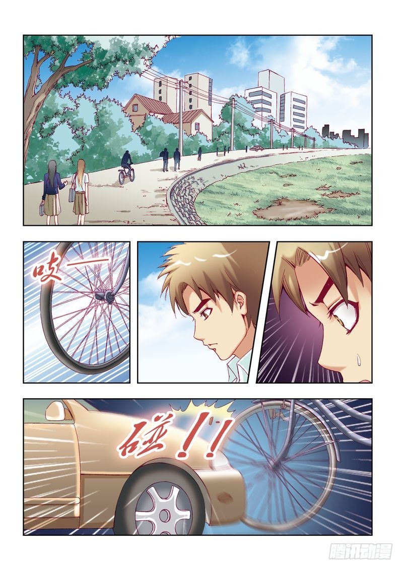 第24章16