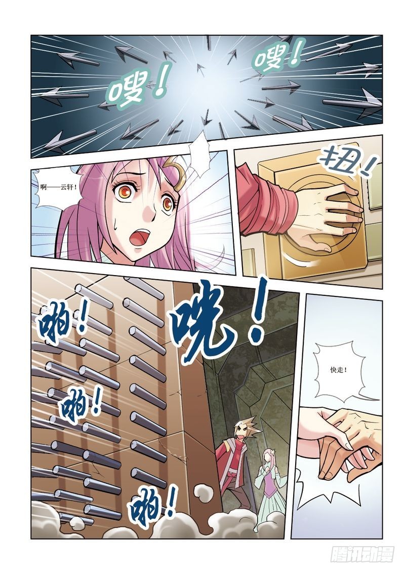第7章17