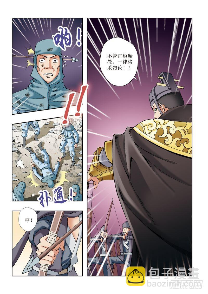 第27章6