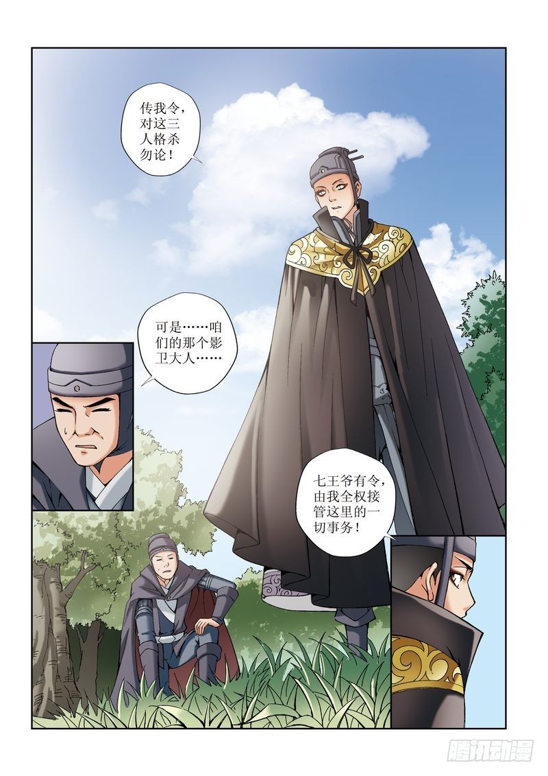 第19章2