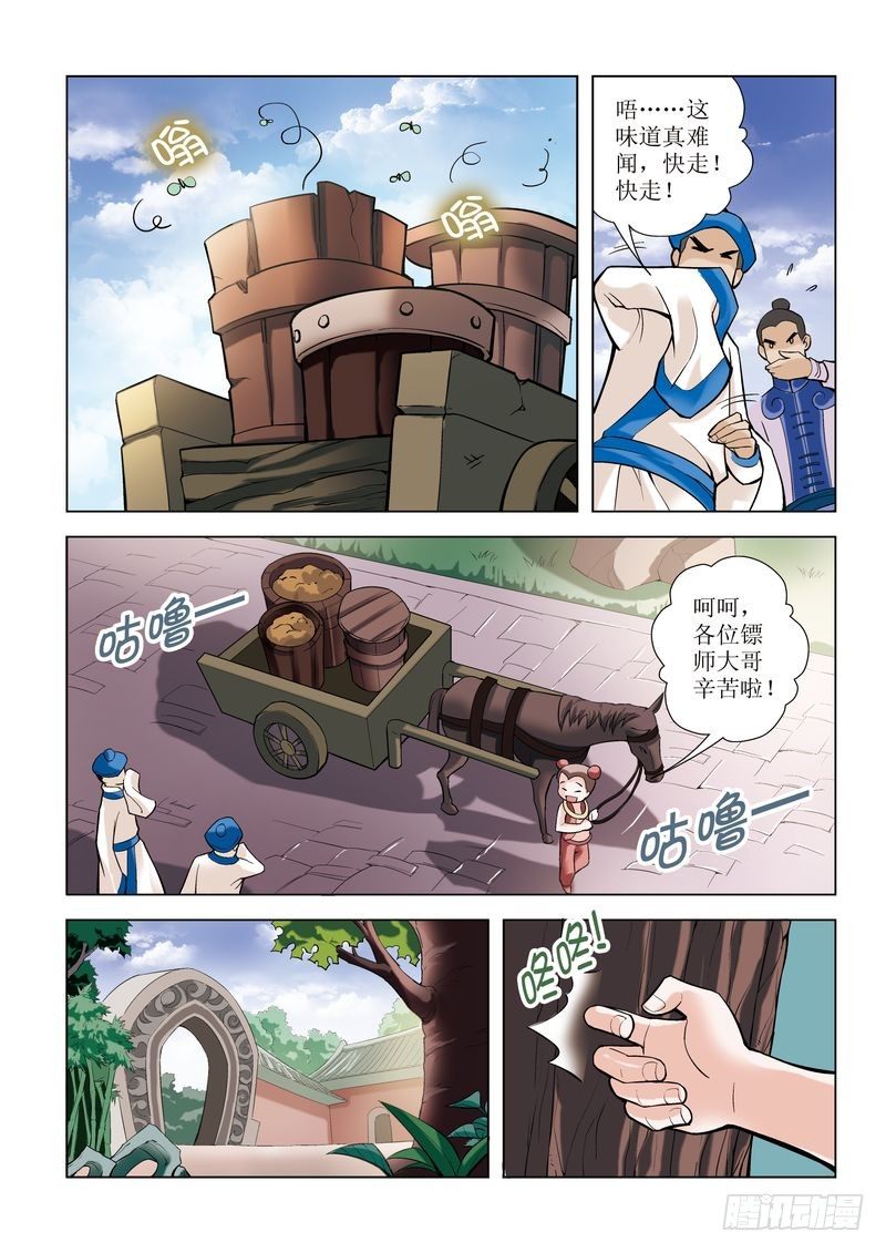 第1章20