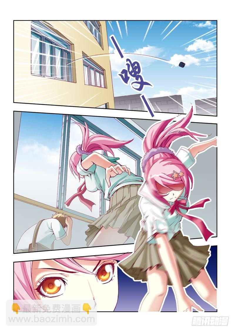 第24章6