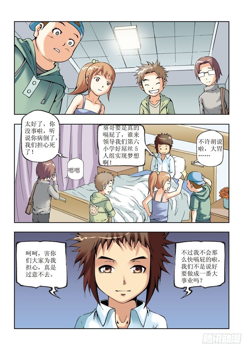 第29章18