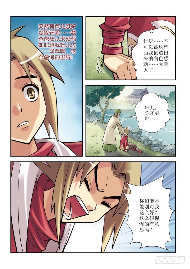 第4章13