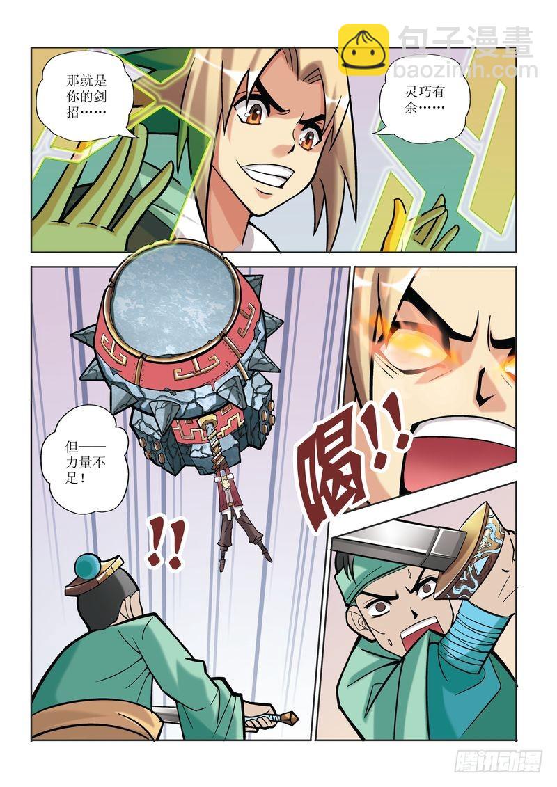 第11章18