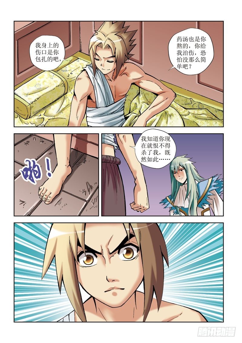 第18章5